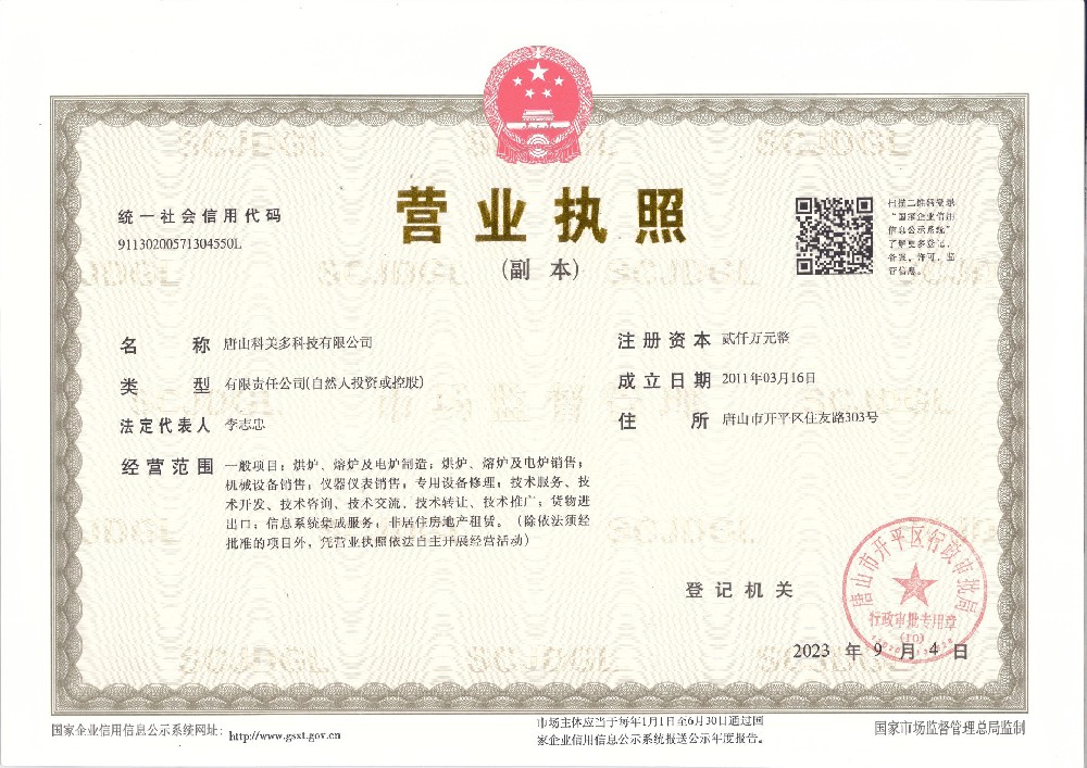 副本２０２３（２０００）.jpg